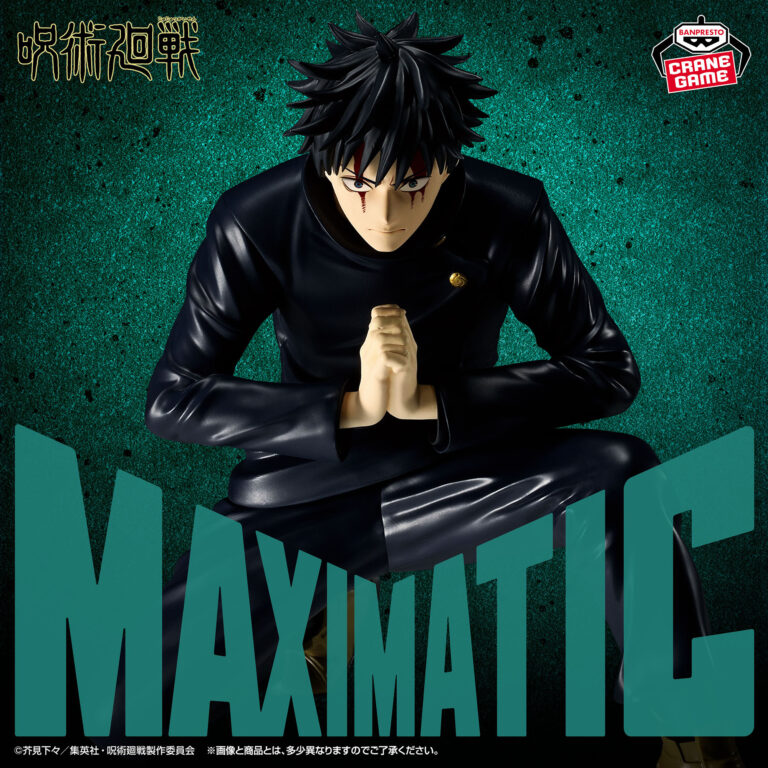 Banpresto Jujutsu Kaisen: The Culling Game - Megumi Fushiguro MAXIMATIC Figure (Culling Game Arc ver.) [Pre-Order Jun 2026]