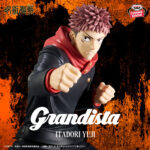 Banpresto Jujutsu Kaisen - Yuji Itadori Grandista Figure