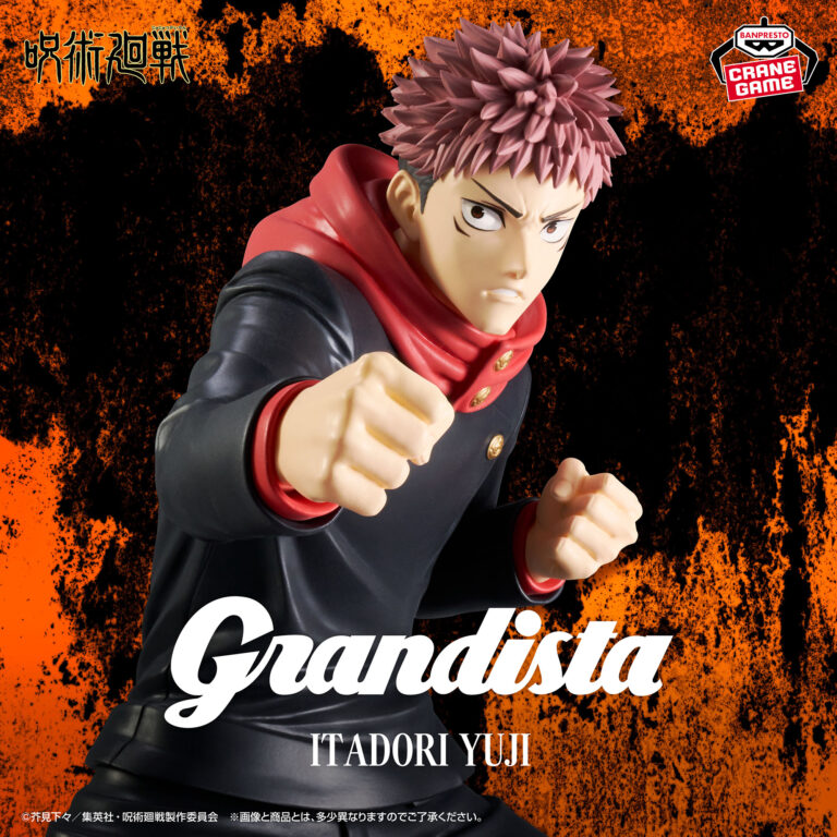 Banpresto Jujutsu Kaisen - Yuji Itadori Grandista Figure