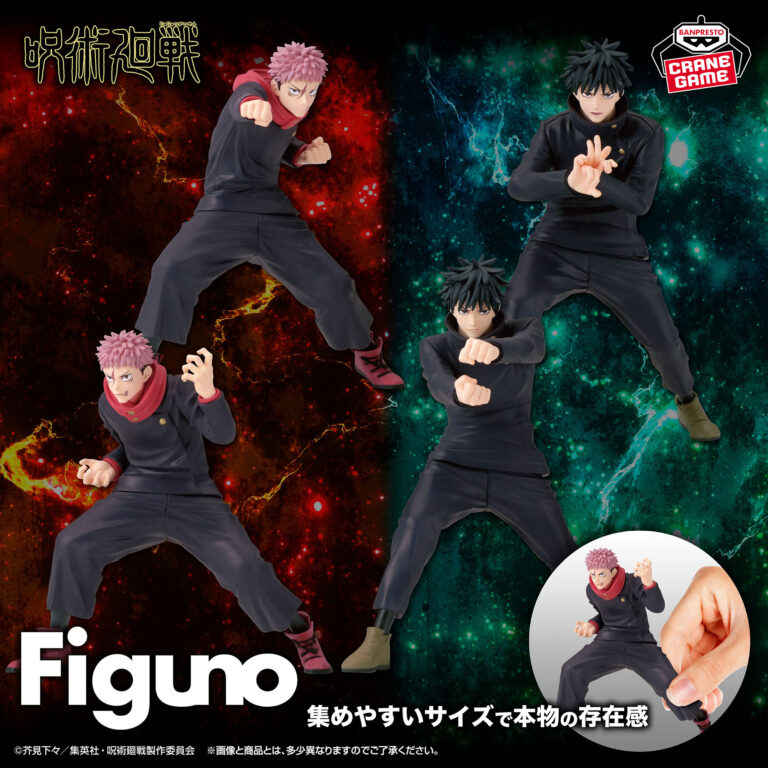 Banpresto Jujutsu Kaisen - Yuji Itadori & Megumi Fushiguro Figuno Figure - Set of 4 [Pre-Order Jun 2026]