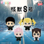 Banpresto Kaiju No. 8 - Chibi Plushies (Battle State ver.) vol.3 - Set of 4