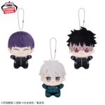 Banpresto Kaiju No. 8 - Chibi Plushies vol.4 - Set of 3