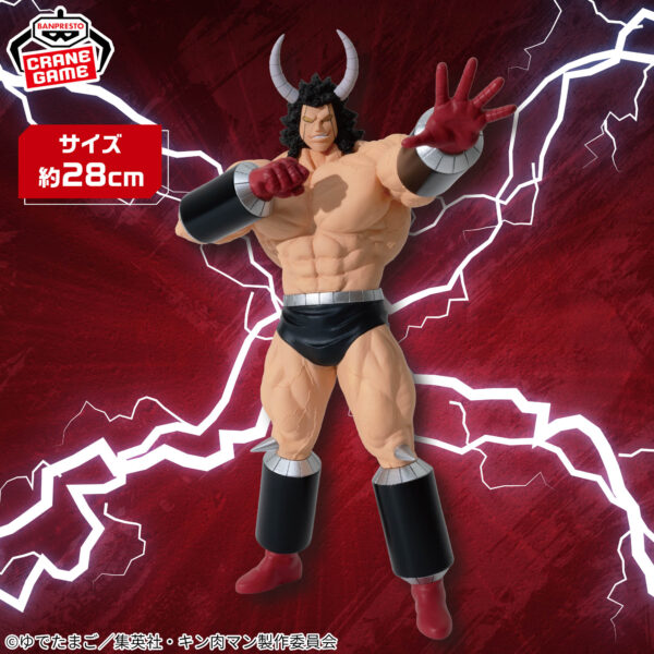 Banpresto Kinnikuman: Perfect Origin Arc - Buffaloman Real Figure Series