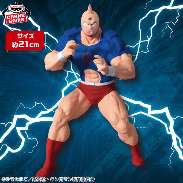 Banpresto Kinnikuman: Perfect Superhuman Progenitor Arc - Real Figure