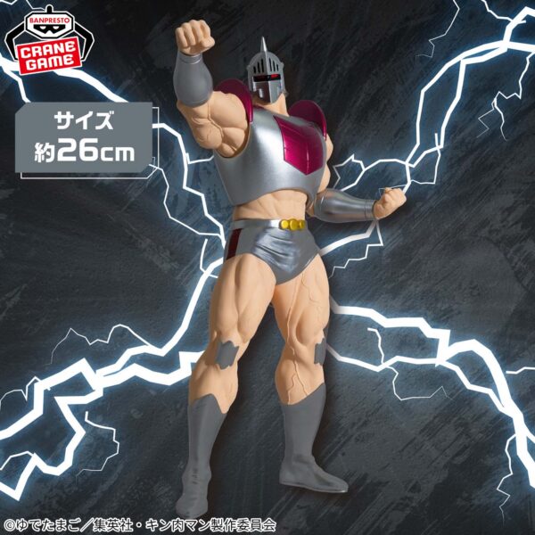 Banpresto Kinnikuman: Perfect Superhuman Progenitor Arc - Robin Mask Real Figure