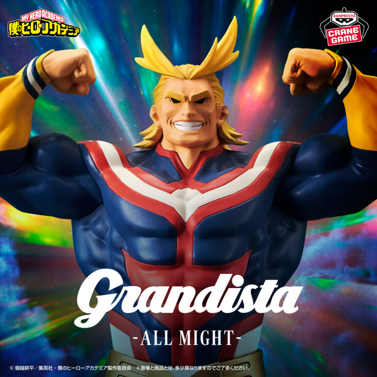 Banpresto My Hero Academia - All Might Grandista Figure