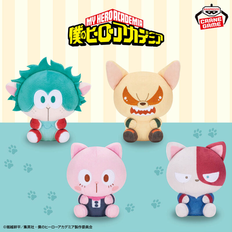 Banpresto My Hero Academia - Animal Series Plush - Set of 4 Plushie
