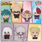 Banpresto My Hero Academia - Chibi Chibigurumi Chibi Plushies (Gi GO Exclusive ver.2) - Set of 7