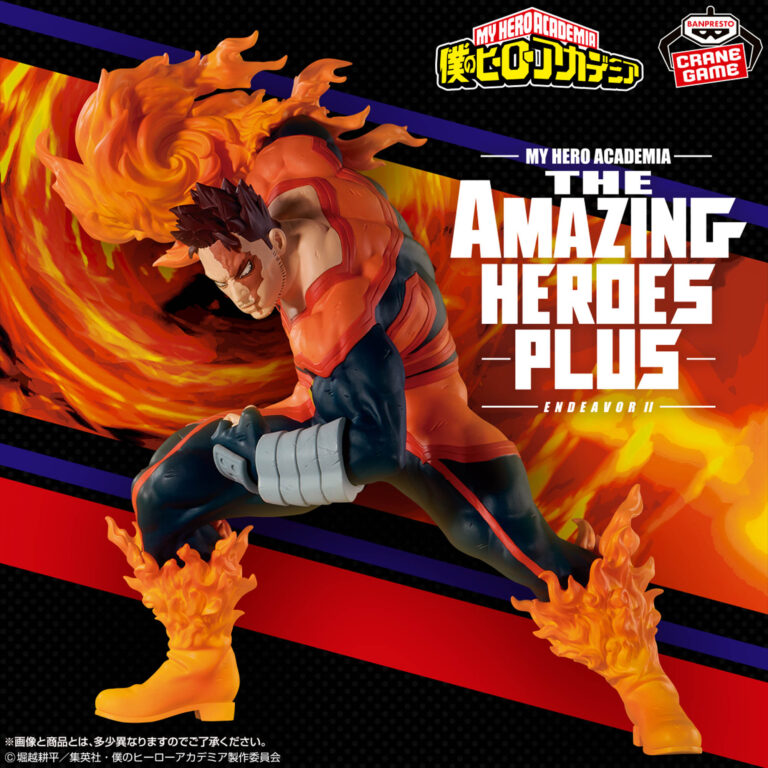 Banpresto My Hero Academia - Endeavor THE AMAZING HEROES-PLUS- Figure II