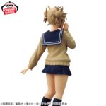 Banpresto My Hero Academia - Himiko Toga GLITTER&GLAMOURS Figure