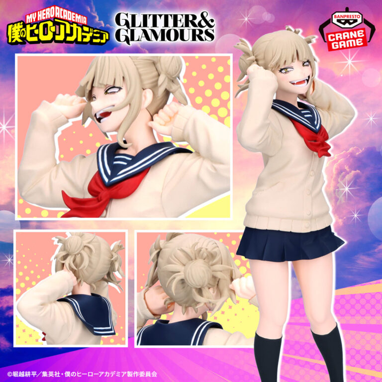 Banpresto My Hero Academia - Himiko Toga GLITTER&GLAMOURS Figure II [Pre-Order Jun 2026]