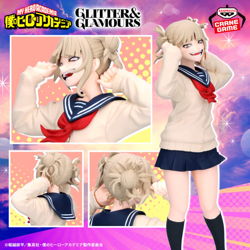Banpresto My Hero Academia - Himiko Toga GLITTER&GLAMOURS Figure II [Pre-Order Jun 2026]