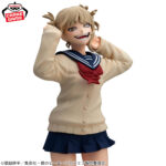 Banpresto My Hero Academia - Himiko Toga GLITTER&GLAMOURS Figure II [Pre-Order Jun 2026]
