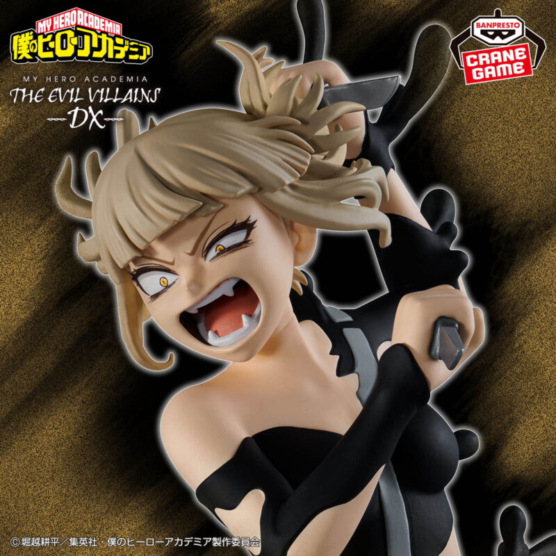 Banpresto My Hero Academia - Himiko Toga THE EVIL VILLAINS-DX- Figure IV