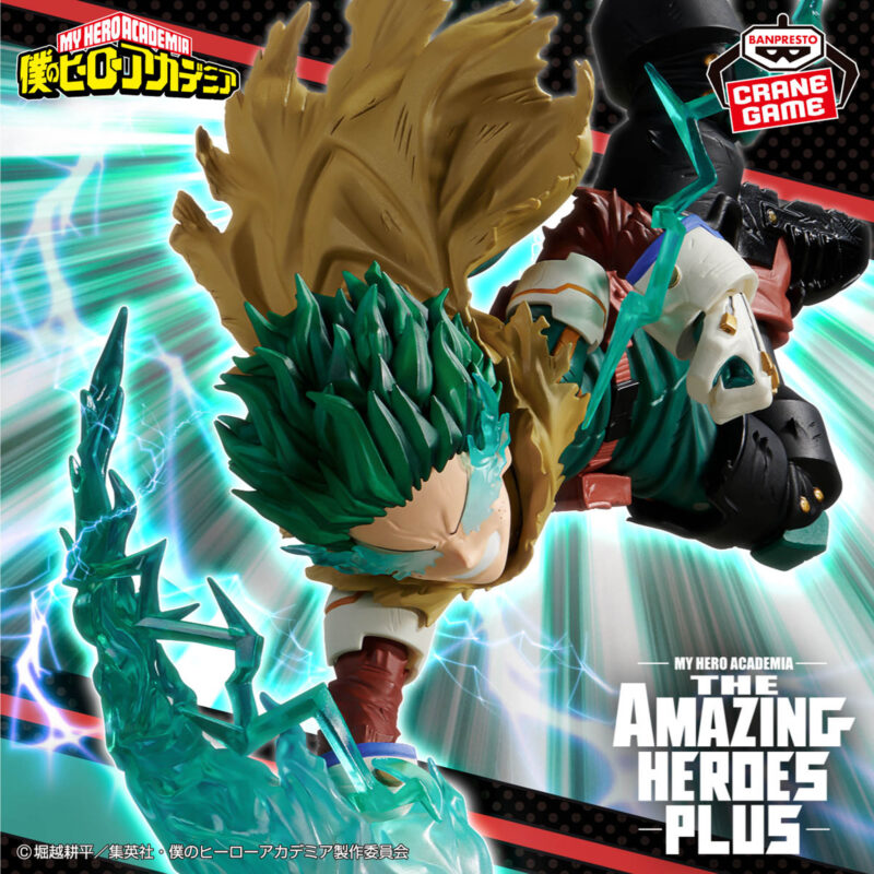 Banpresto My Hero Academia - Izuku Midoriya THE AMAZING HEROES-PLUS- Figure III