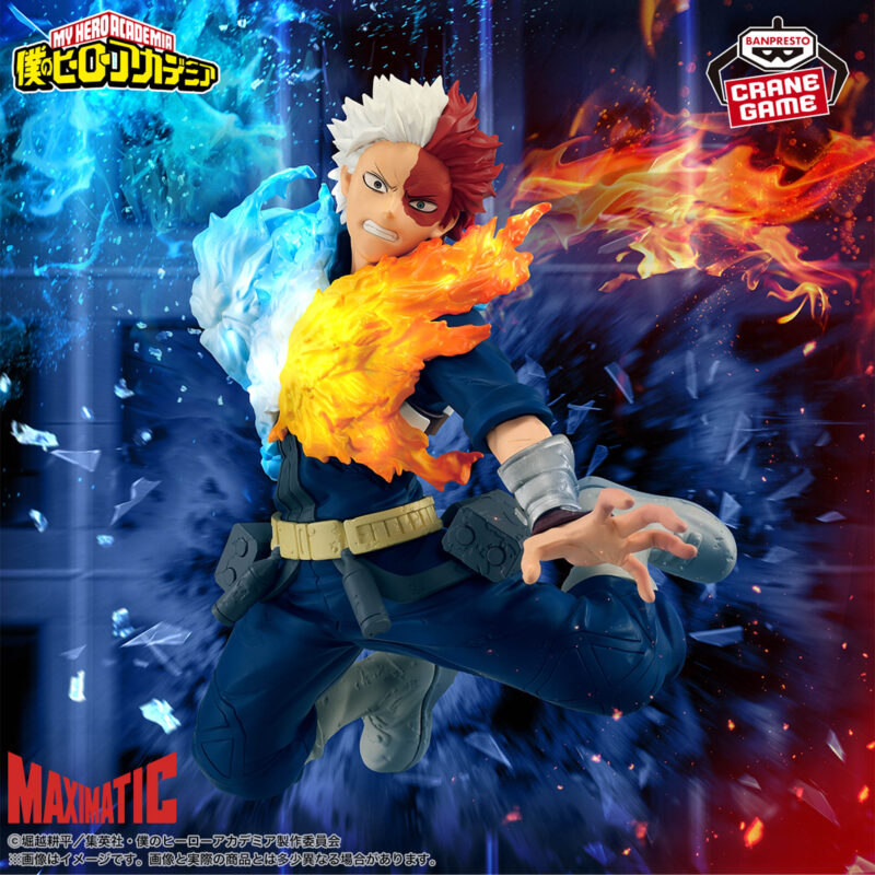 Banpresto My Hero Academia - Shoto Todoroki MAXIMATIC Figure