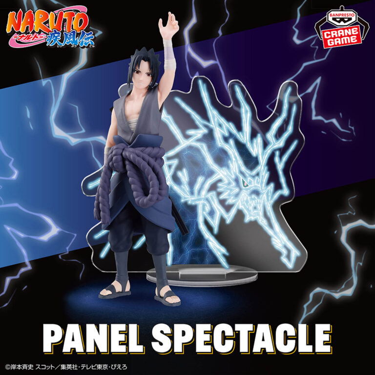 Banpresto Naruto: Lightning from Heaven - Sasuke Uchiha PANEL SPECTACLE Figure