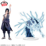 Banpresto Naruto: Lightning from Heaven - Sasuke Uchiha PANEL SPECTACLE Figure