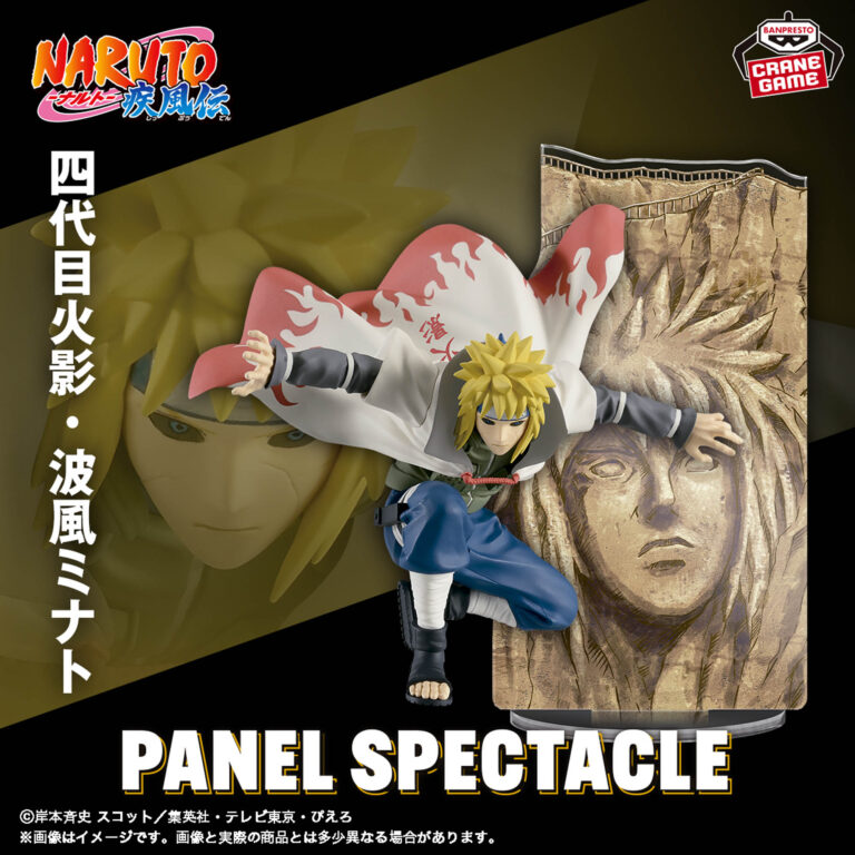 Banpresto Naruto: Shippuden - Minato Namikaze PANEL SPECTACLE Figure