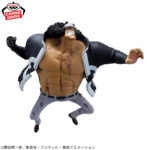 Banpresto One Piece - Bartholomew Kuma BATTLE RECORD COLLECTION Figure