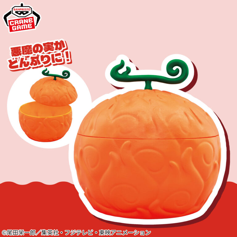 Banpresto One Piece - Donburi Bowl Mug