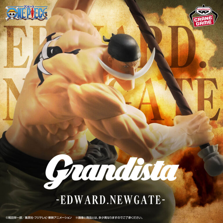 Banpresto One Piece - Edward Newgate Grandista Figure