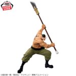 Banpresto One Piece - Edward Newgate Grandista Figure