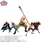 Banpresto One Piece - Edward Newgate Grandista Figure