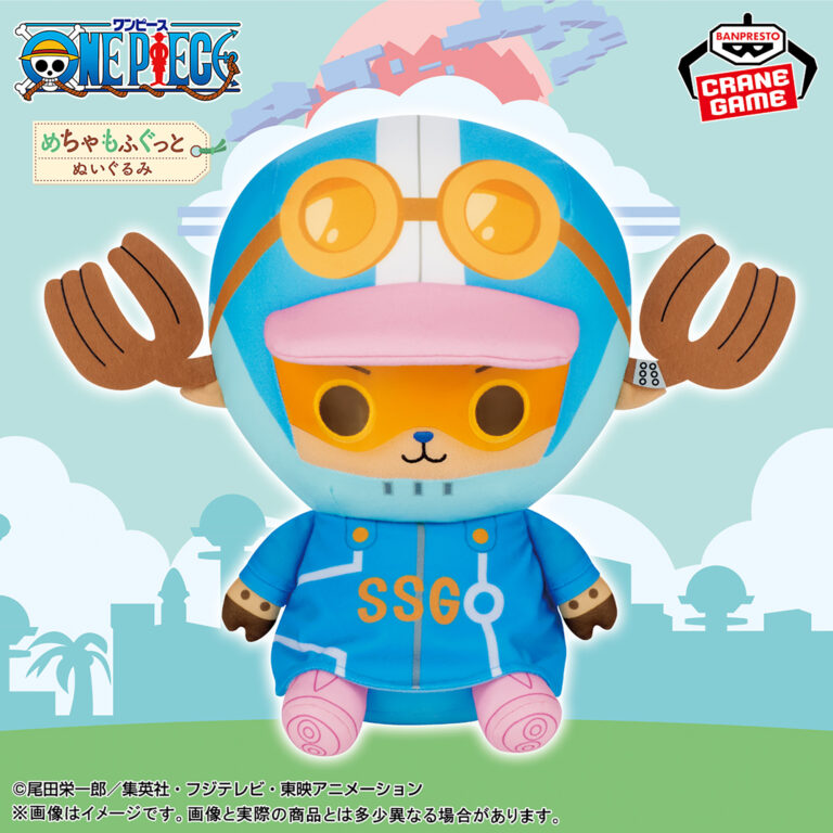 Banpresto One Piece: Egghead - Tony Chopper Mecha Mofugutto Plush (Egghead Arc ver.)