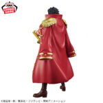 Banpresto One Piece - Gol D. Roger DXF THE GRANDLINE SERIES SPECIAL Figure