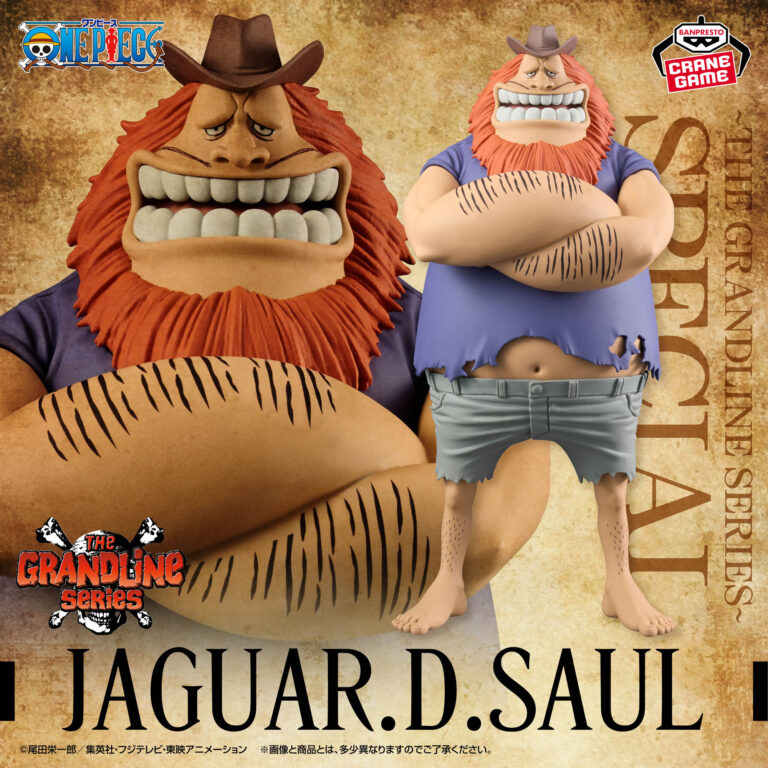 Banpresto One Piece - Jaguar D. Saul DXF THE GRANDLINE SERIES SPECIAL Figure