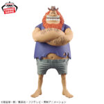 Banpresto One Piece - Jaguar D. Saul DXF THE GRANDLINE SERIES SPECIAL Figure
