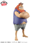 Banpresto One Piece - Jaguar D. Saul DXF THE GRANDLINE SERIES SPECIAL Figure