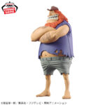Banpresto One Piece - Jaguar D. Saul DXF THE GRANDLINE SERIES SPECIAL Figure