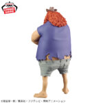 Banpresto One Piece - Jaguar D. Saul DXF THE GRANDLINE SERIES SPECIAL Figure