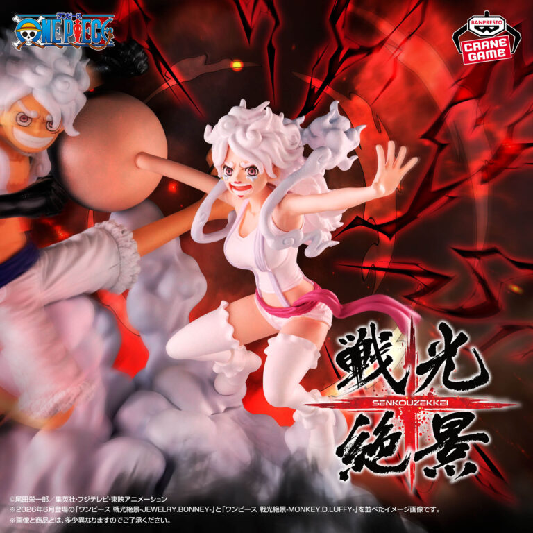 Banpresto One Piece - Jewelry Bonney Senko Zekkei Figure [Pre-Order Jun 2026]