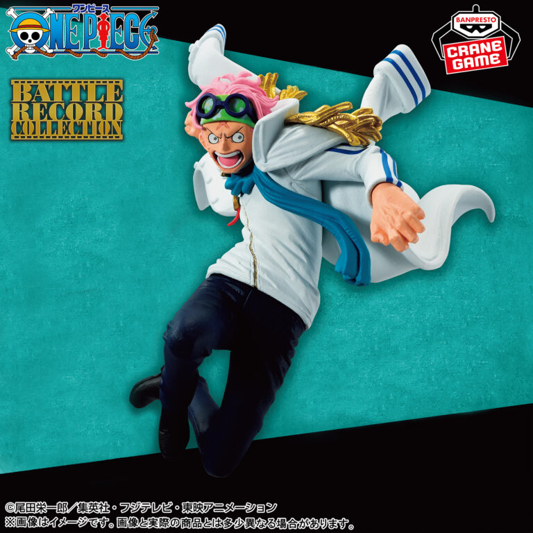 Banpresto One Piece - Koby BATTLE RECORD COLLECTION Figure