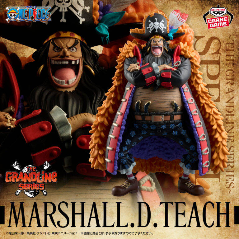 Banpresto One Piece - Marshall D. Teach DXF THE GRANDLINE SERIES SPECIAL Figure