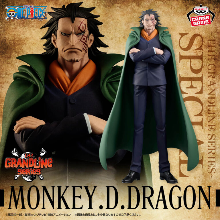 Banpresto One Piece - Monkey D. Dragon DXF THE GRANDLINE SERIES SPECIAL Figure