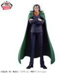 Banpresto One Piece - Monkey D. Dragon DXF THE GRANDLINE SERIES SPECIAL Figure