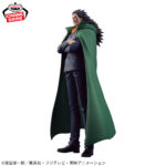 Banpresto One Piece - Monkey D. Dragon DXF THE GRANDLINE SERIES SPECIAL Figure