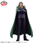 Banpresto One Piece - Monkey D. Dragon DXF THE GRANDLINE SERIES SPECIAL Figure