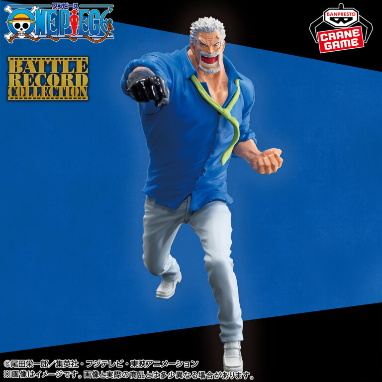 Banpresto One Piece - Monkey D. Garp BATTLE RECORD COLLECTION Figure