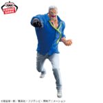 Banpresto One Piece - Monkey D. Garp BATTLE RECORD COLLECTION Figure