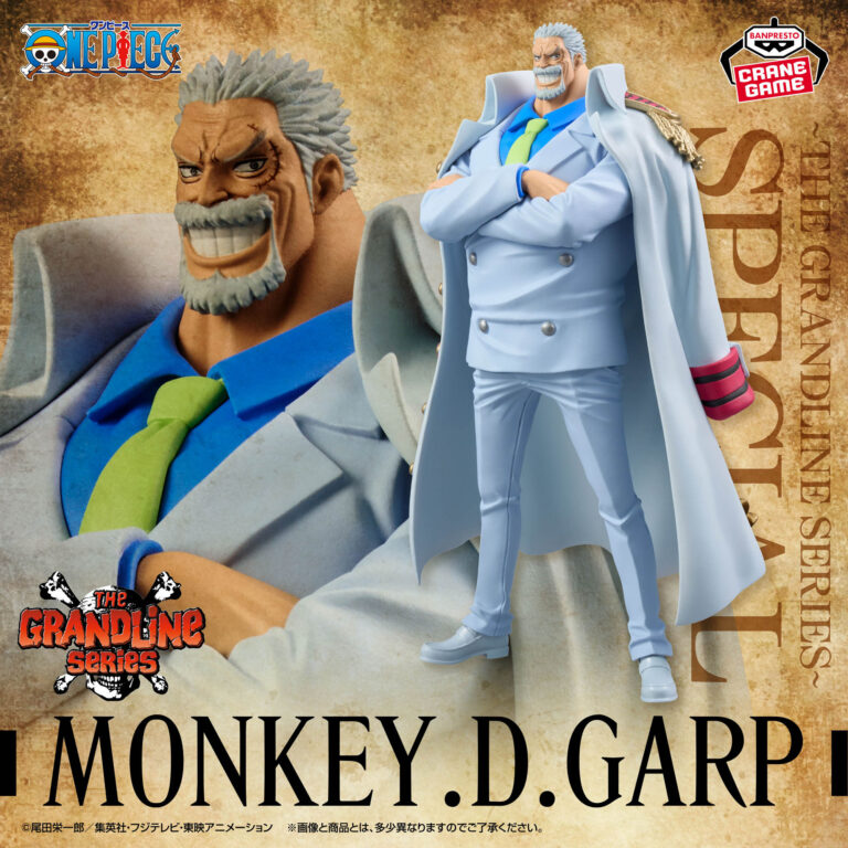 Banpresto One Piece - Monkey D. Garp DXF THE GRANDLINE SERIES SPECIAL Figure