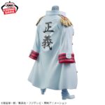 Banpresto One Piece - Monkey D. Garp DXF THE GRANDLINE SERIES SPECIAL Figure