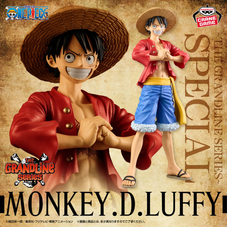 Banpresto One Piece - Monkey D. Luffy DXF THE GRANDLINE SERIES SPECIAL Figure