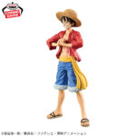 Banpresto One Piece - Monkey D. Luffy DXF THE GRANDLINE SERIES SPECIAL Figure