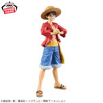 Banpresto One Piece - Monkey D. Luffy DXF THE GRANDLINE SERIES SPECIAL Figure