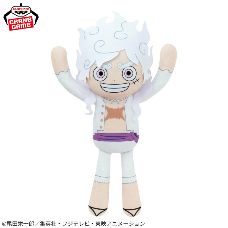 Banpresto One Piece - Monkey D. Luffy Mecha Mofugutto Plush (Gear 5 Titan ver.)